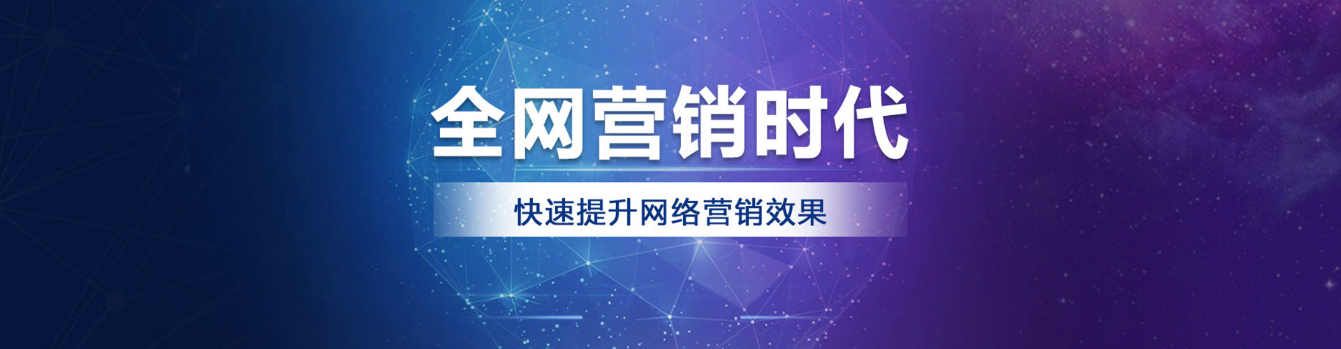吉安百度运营推广